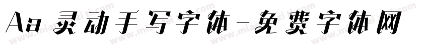 Aa 灵动手写字体字体转换